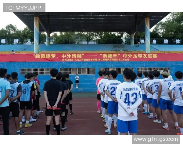 中国与伊拉克足球友谊赛精彩对决展现两国体育精神与友谊之桥